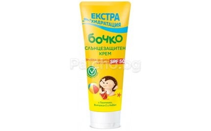 Бочко Слънцезащитен крем SPF50 0м+ 75мл.
