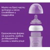 Авент шише - Avent Natural Response 125мл.