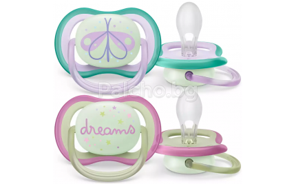 Avent Ultra air Залъгалка за чувствителна кожа нощна за Момиче 0-6м 2бр./оп.