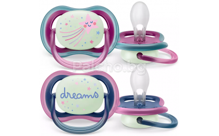 Avent Ultra air Залъгалка за чувствителна кожа нощна за момиче 6-18м 2бр./оп.