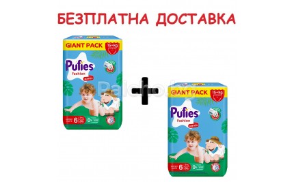 Пуфис гащи 6 - Pufies Fashion Pants 6 15кг+ 112бр. + Безплатна доставка