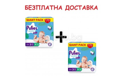 Пуфис 3 пелени Pufies Sensitive Giant pack 6-10кг. 192бр. + Безплатна доставка