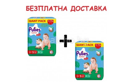 Пуфис гащи 5 - Pufies Pants Giant pack 5 12-17кг. 124бр. + Безплатна доставка