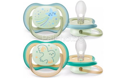 Avent Ultra air Залъгалка за чувствителна кожа нощна за Момче 0-6м 2бр./оп.