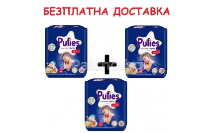 Пуфис нощни гащички 6 Pants Supreme Night 6 15+кг 78бр. + Безплатна доставка до офис на Куриер