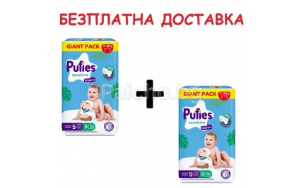 Пуфис 5 пелени Pufies Sensitive Giant pack 11-16кг. 144бр. + Безплатна доставка